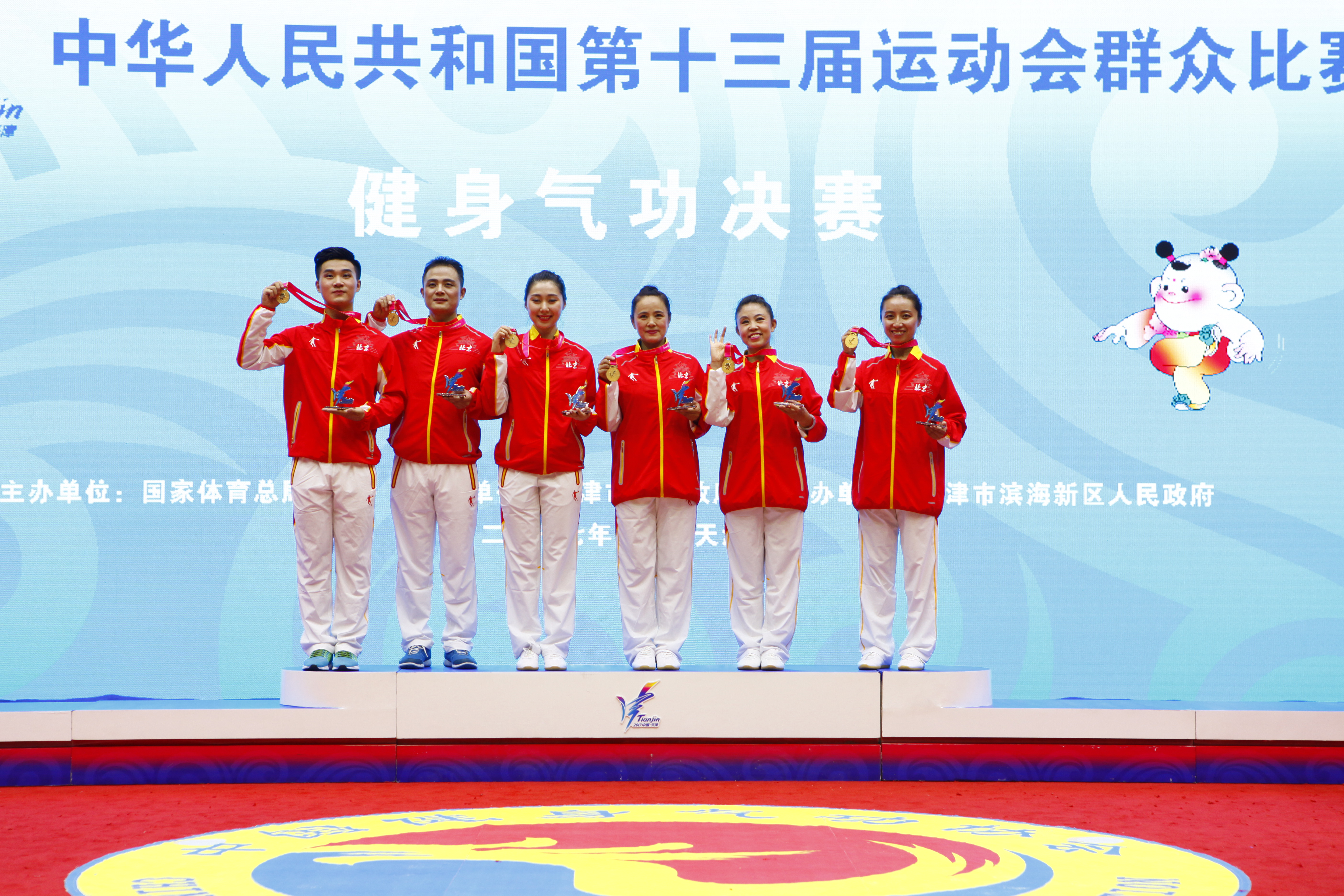 best365英国在线体育